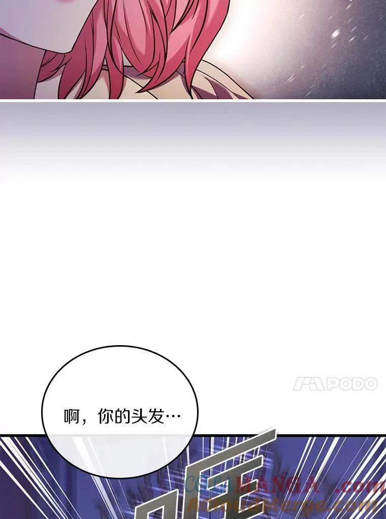 45.新的开始 第93页