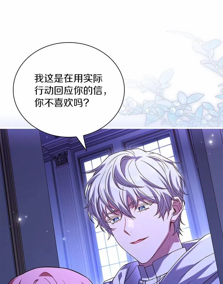 45.新的开始 第99页