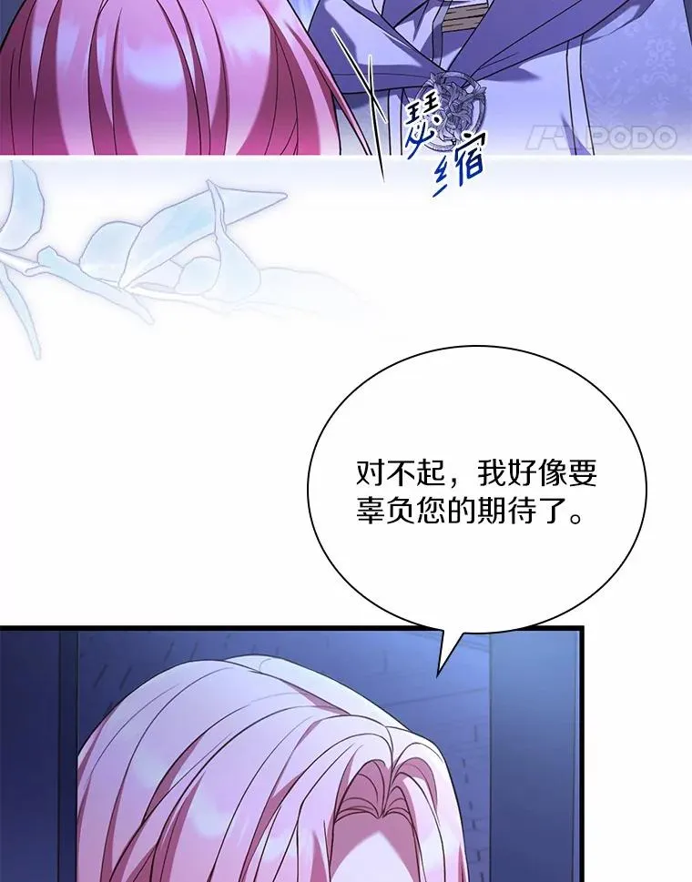 45.新的开始 第100页