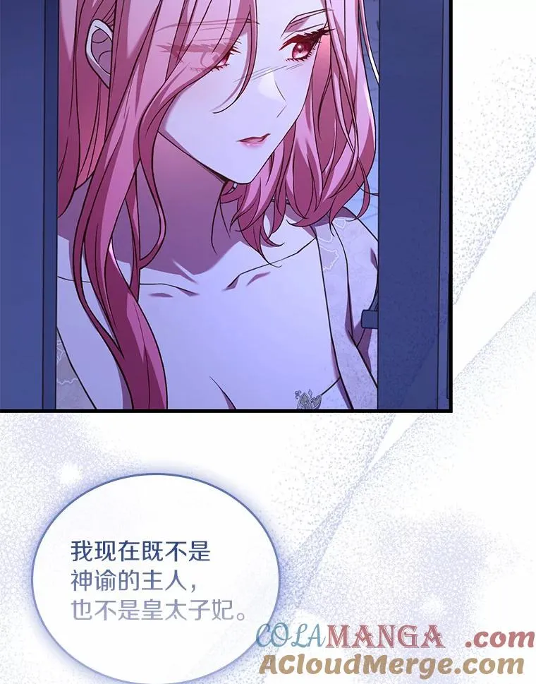 45.新的开始 第101页