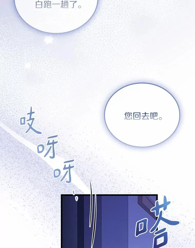 45.新的开始 第104页