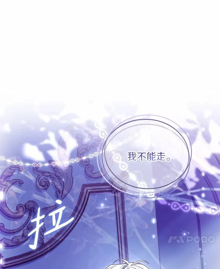 45.新的开始 第106页