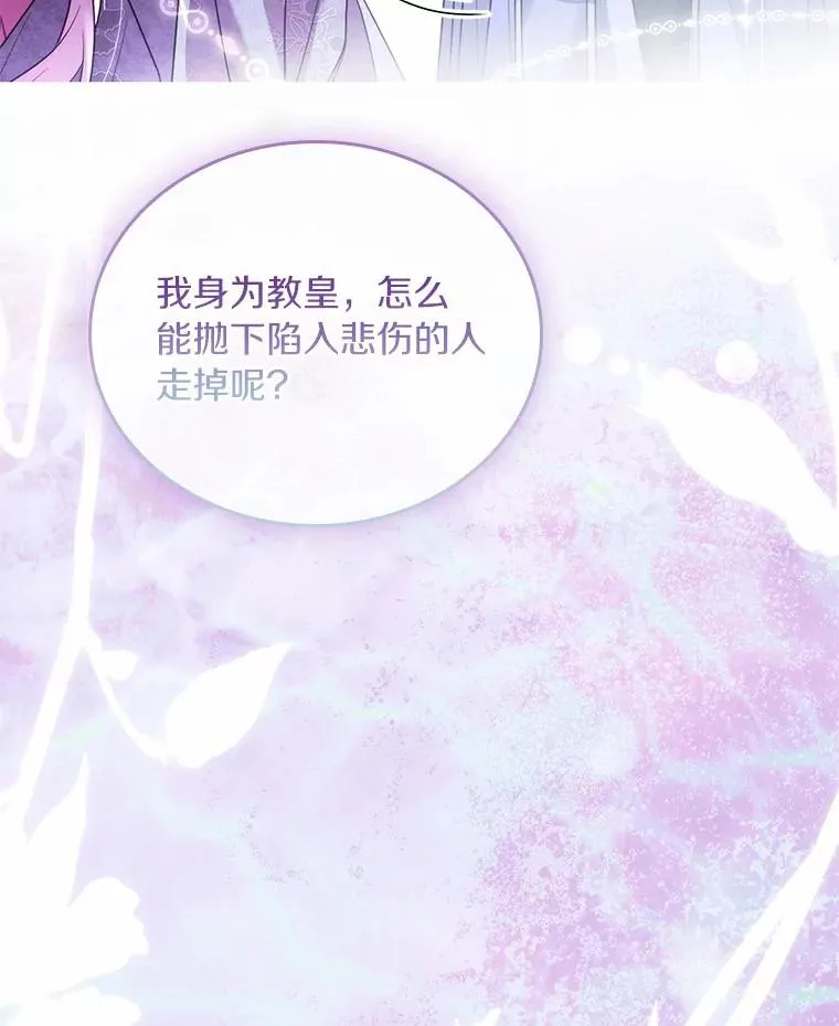 45.新的开始 第108页