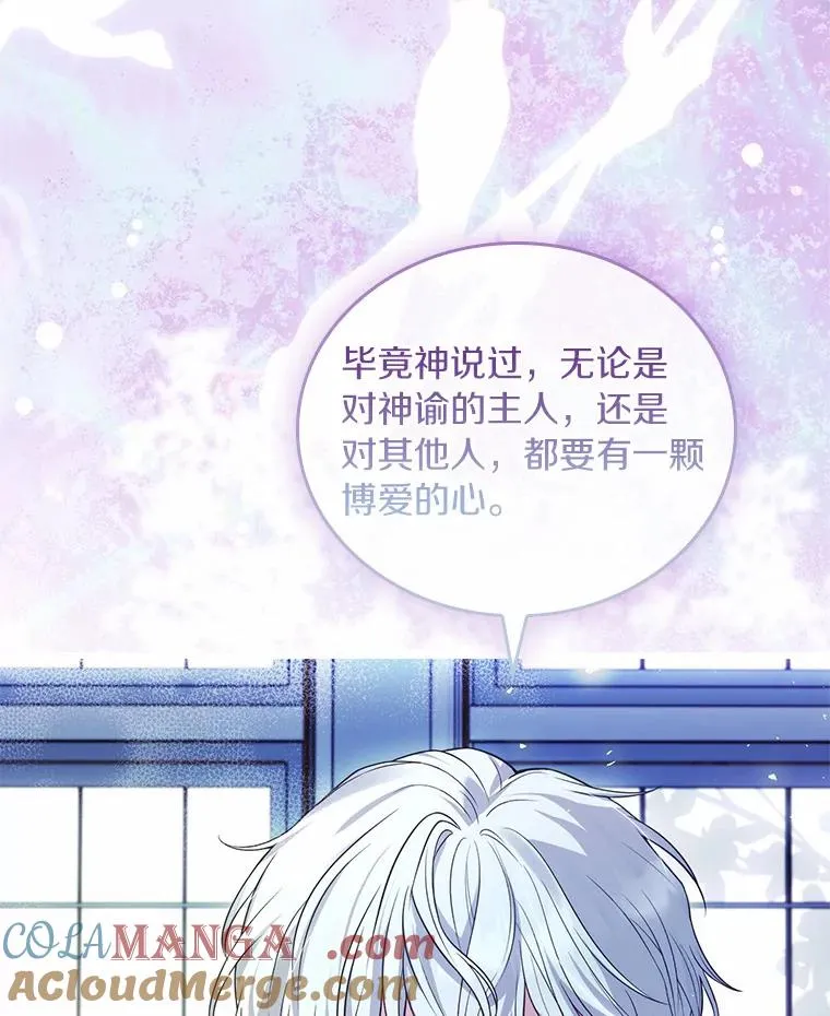 45.新的开始 第109页