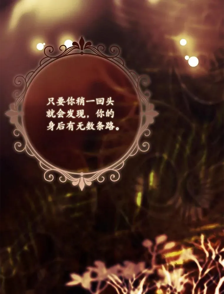 45.新的开始 第118页