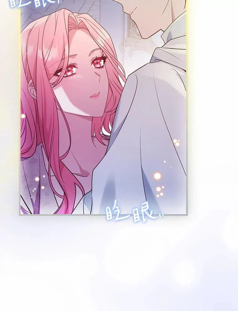 45.新的开始 第124页