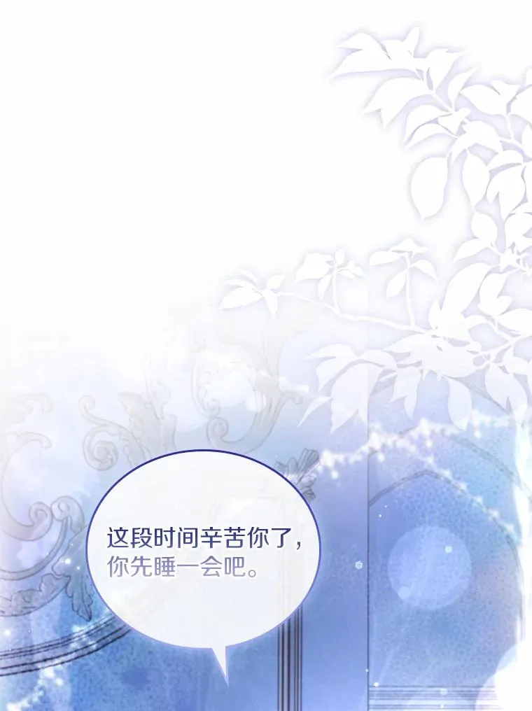 45.新的开始 第126页