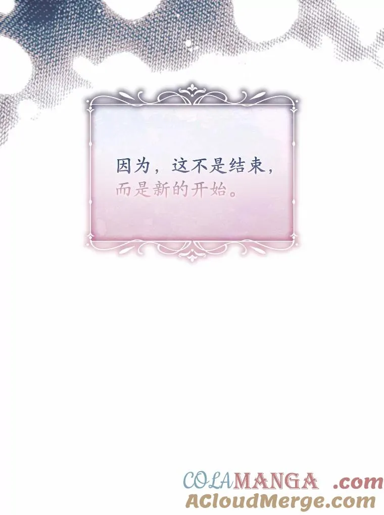 45.新的开始 第129页