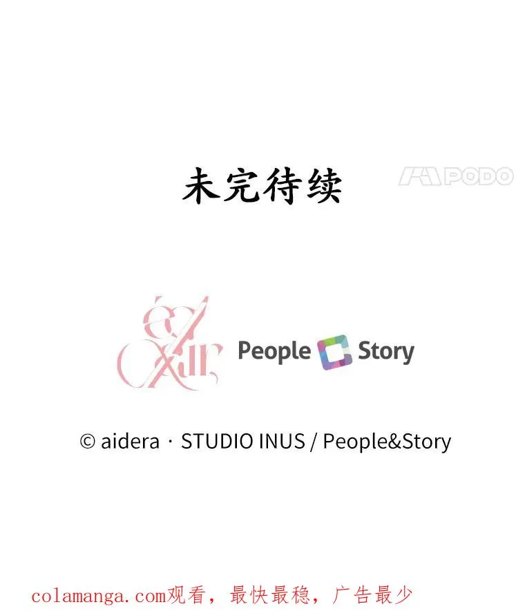 45.新的开始 第130页