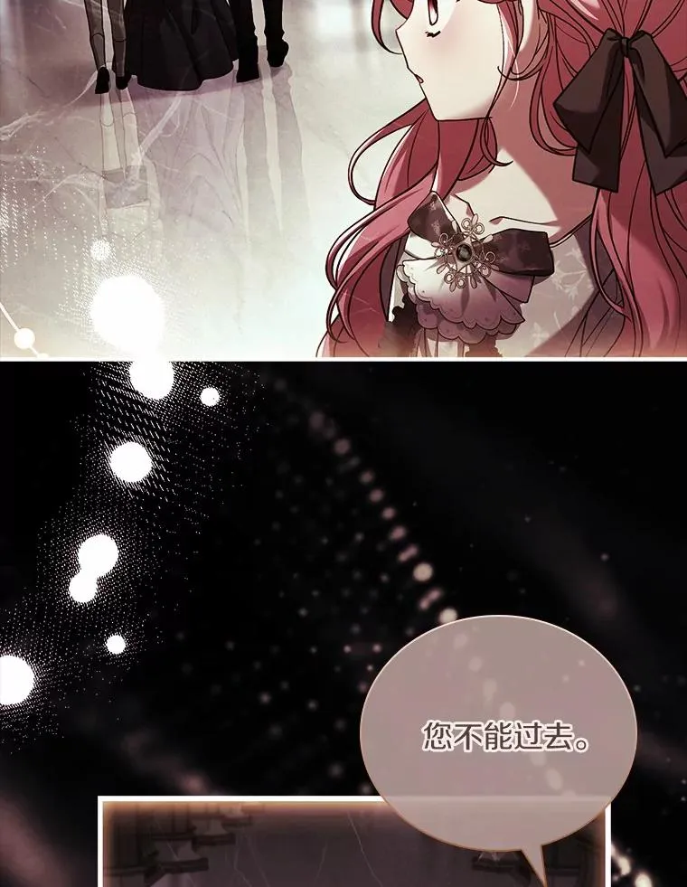 46.教皇的野心 第12页