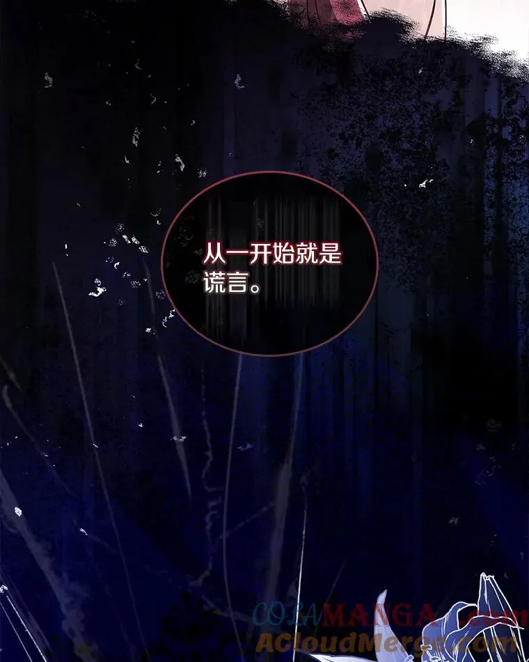 46.教皇的野心 第25页