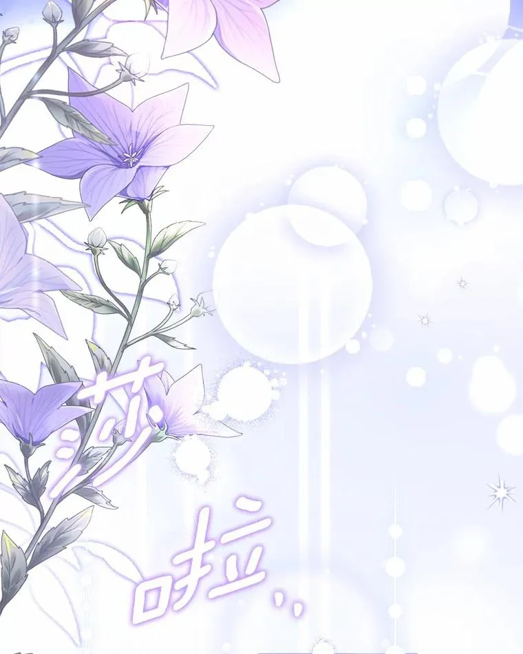 46.教皇的野心 第30页