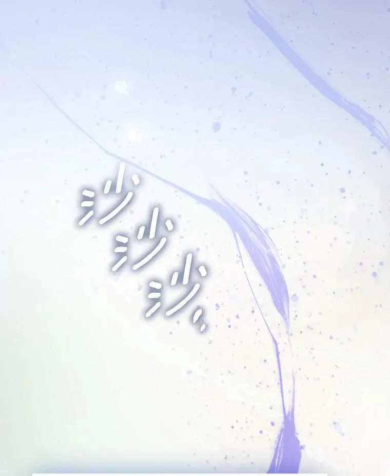 46.教皇的野心 第47页