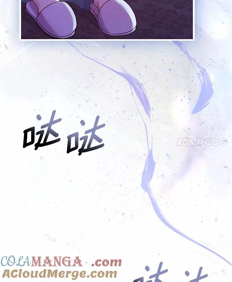 46.教皇的野心 第49页