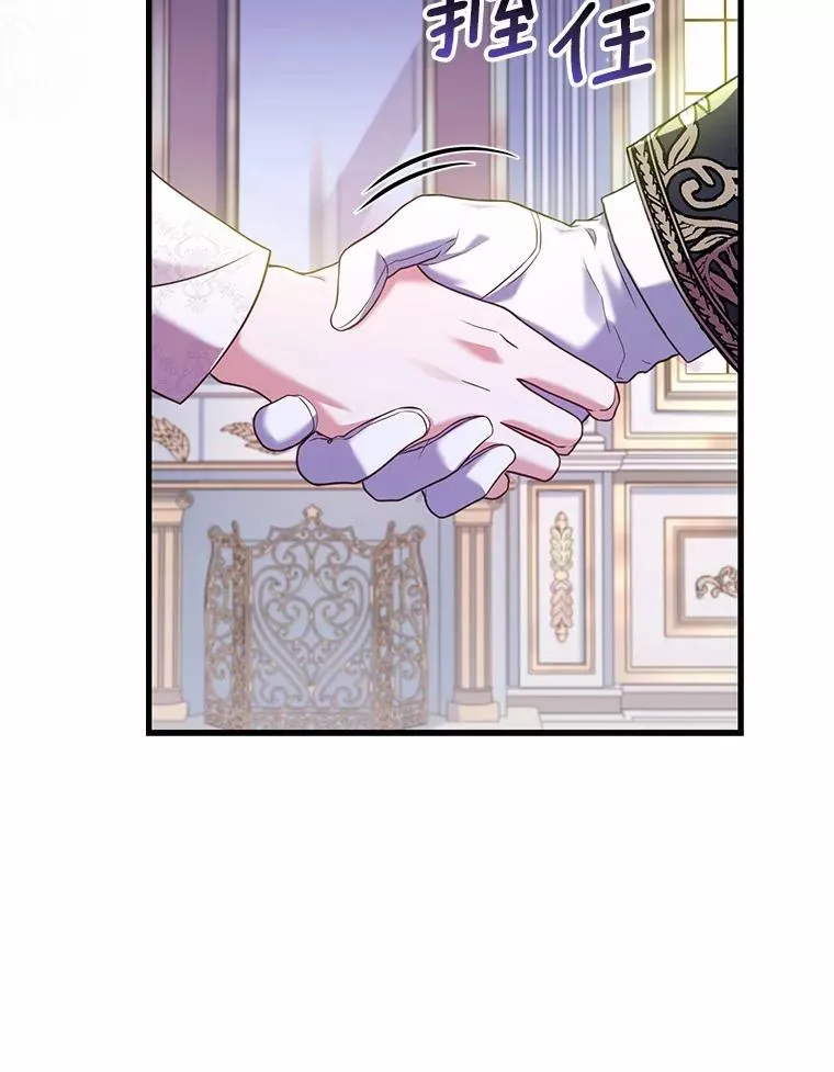 46.教皇的野心 第92页