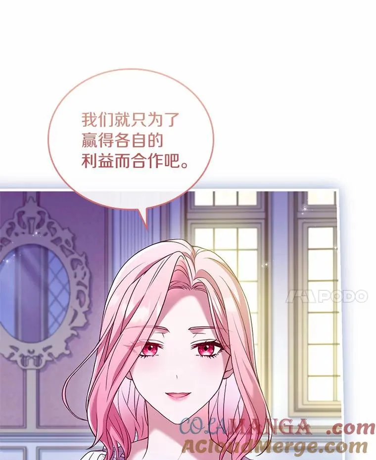 46.教皇的野心 第109页