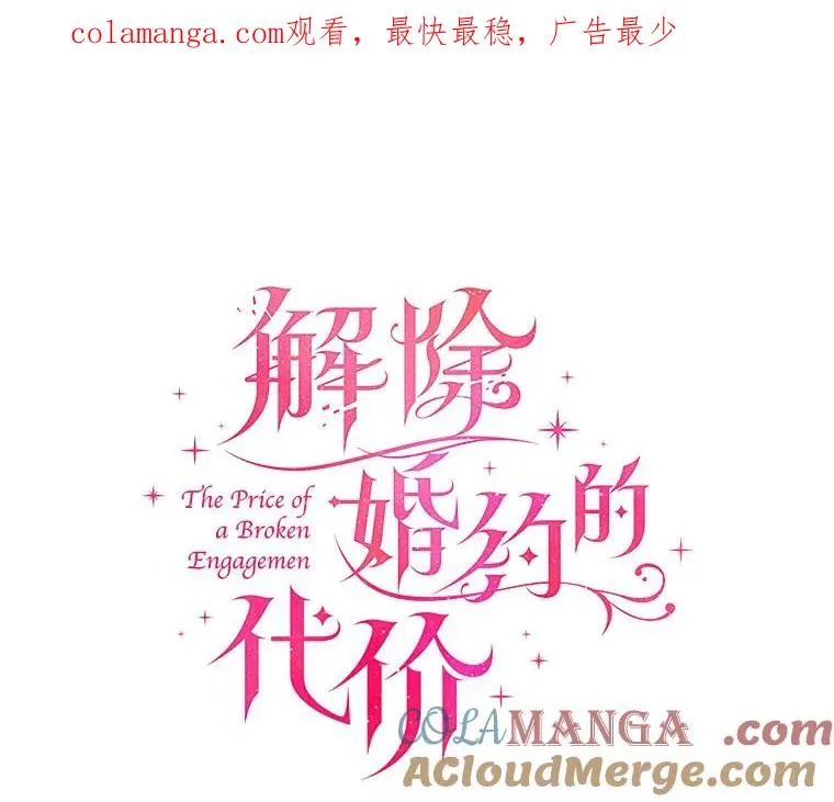 47.皇后的信 第1页