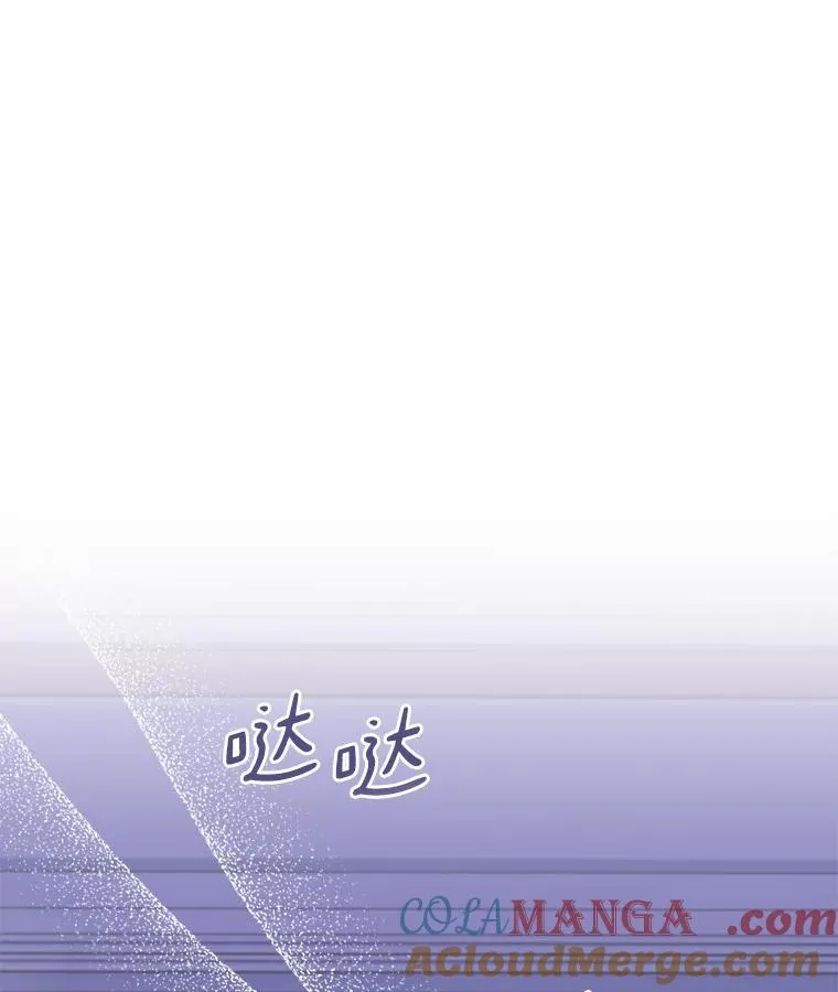 47.皇后的信 第37页