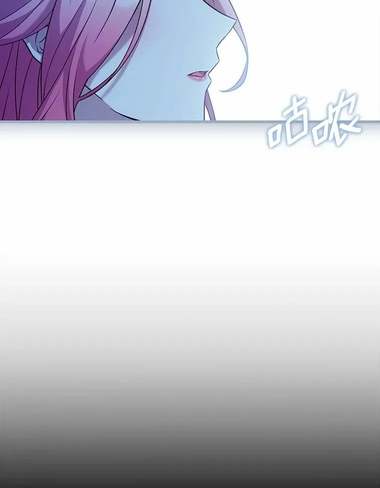 47.皇后的信 第60页