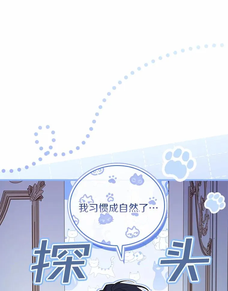 47.皇后的信 第63页