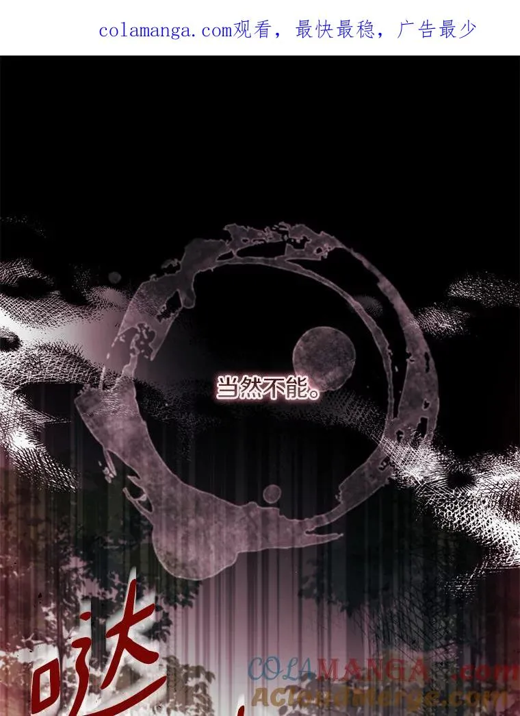 48.离开皇城 第1页