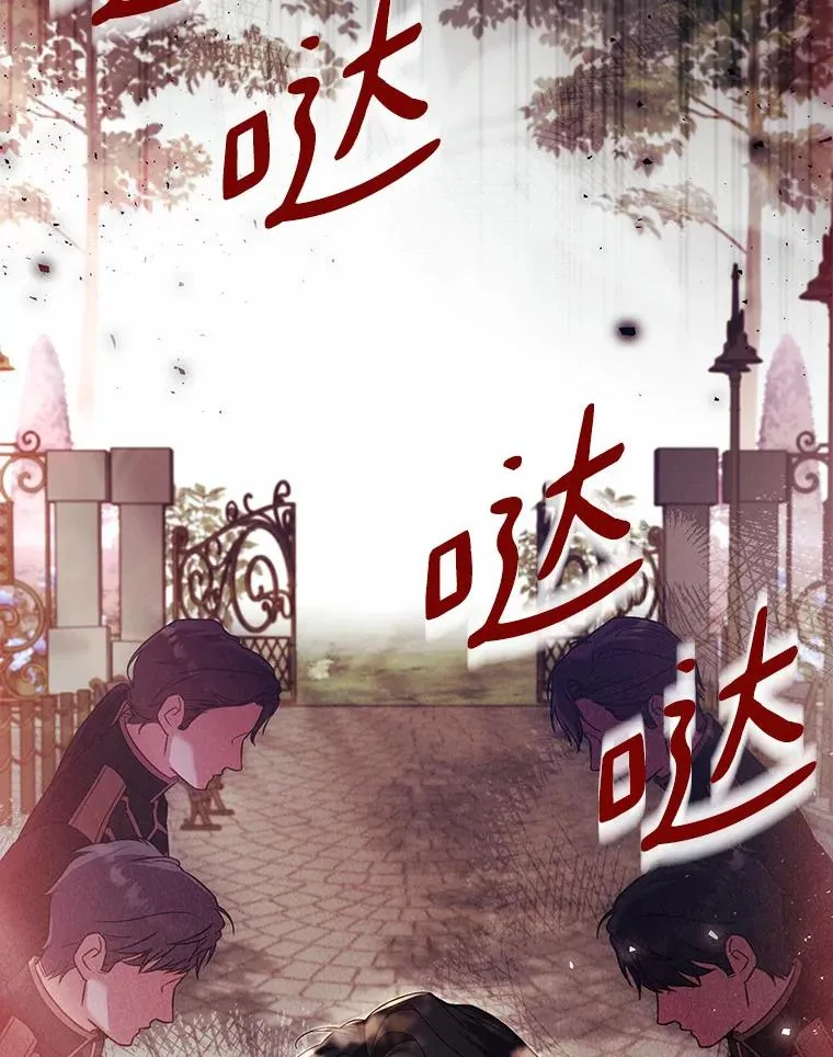 48.离开皇城 第2页