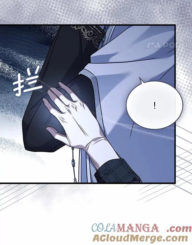 48.离开皇城 第21页