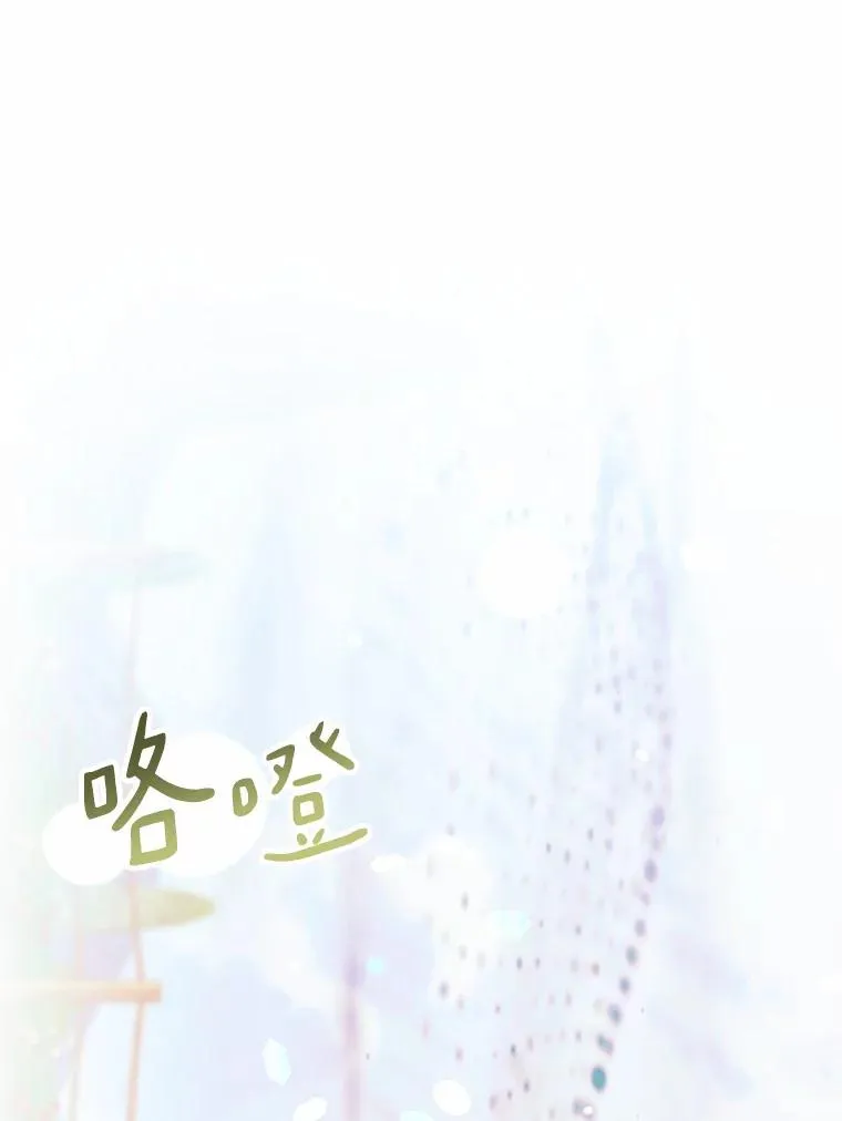 48.离开皇城 第30页