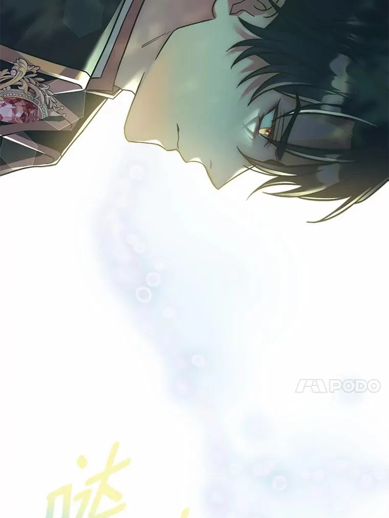 48.离开皇城 第34页
