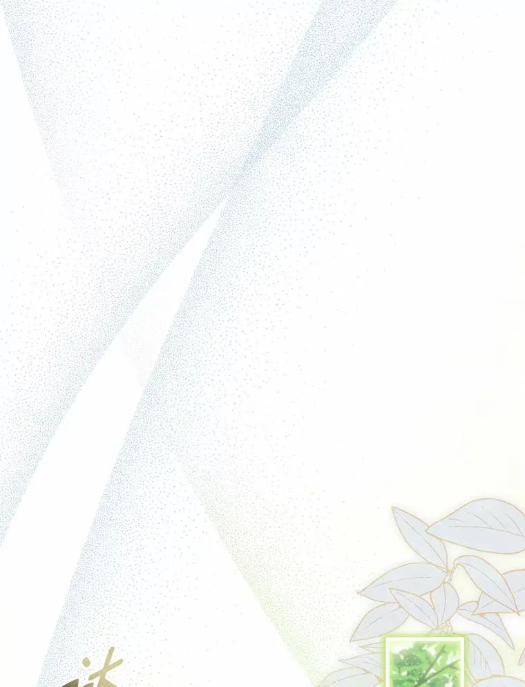 48.离开皇城 第39页