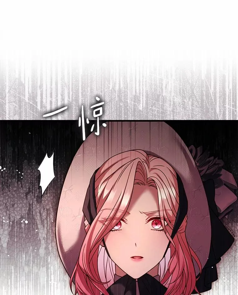 48.离开皇城 第42页