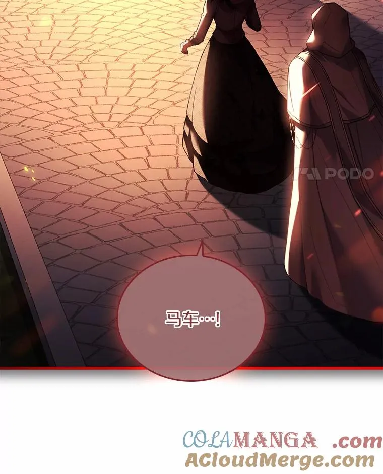 48.离开皇城 第45页