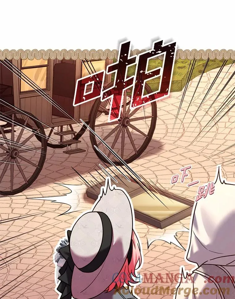 48.离开皇城 第69页