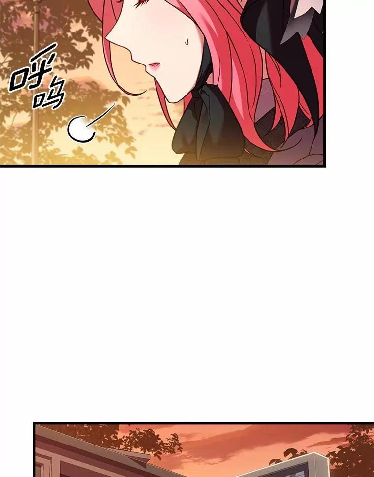 48.离开皇城 第74页