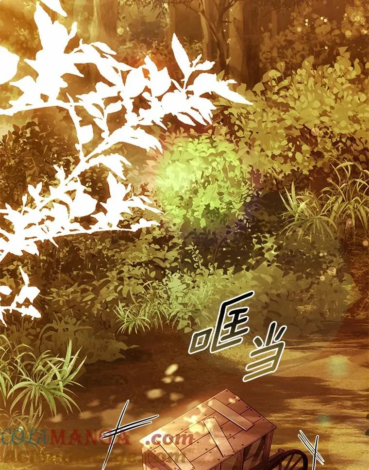 48.离开皇城 第77页