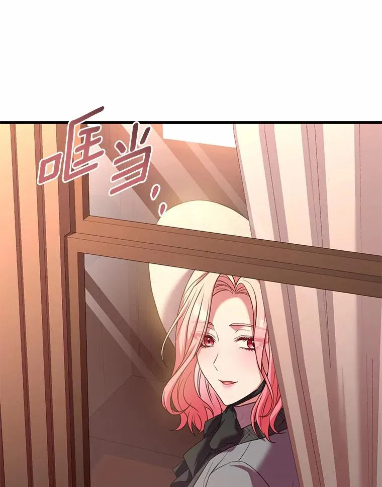 48.离开皇城 第103页