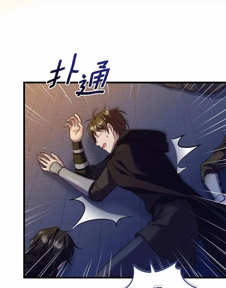 48.离开皇城 第107页