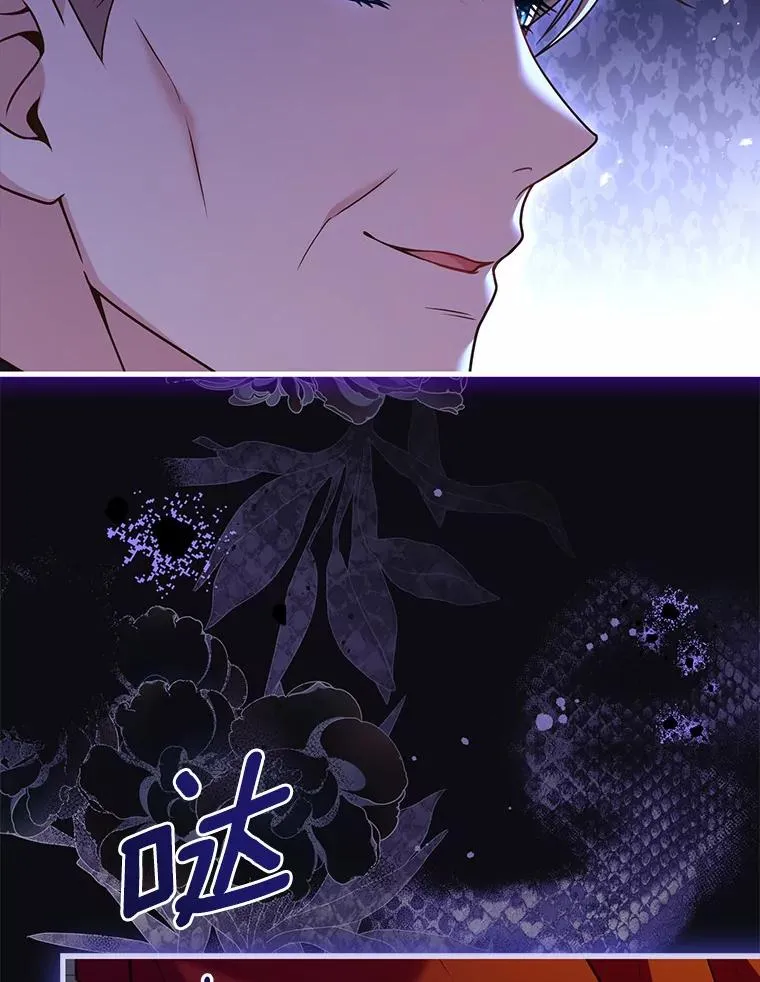48.离开皇城 第120页