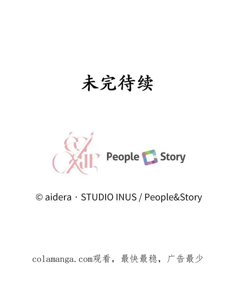 48.离开皇城 第126页
