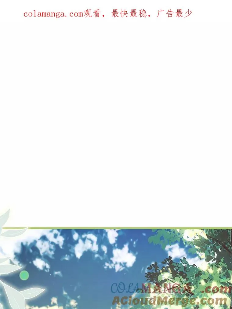 49.回到公爵府 第1页