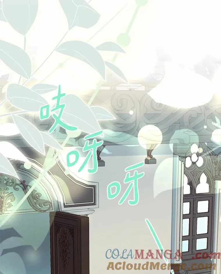 49.回到公爵府 第5页