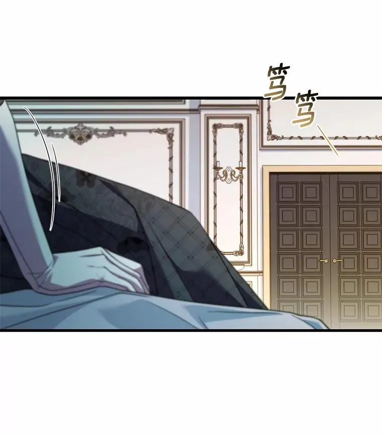 49.回到公爵府 第36页
