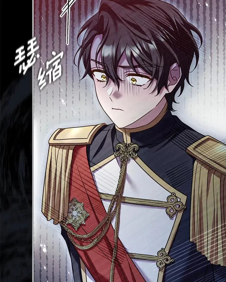 49.回到公爵府 第103页