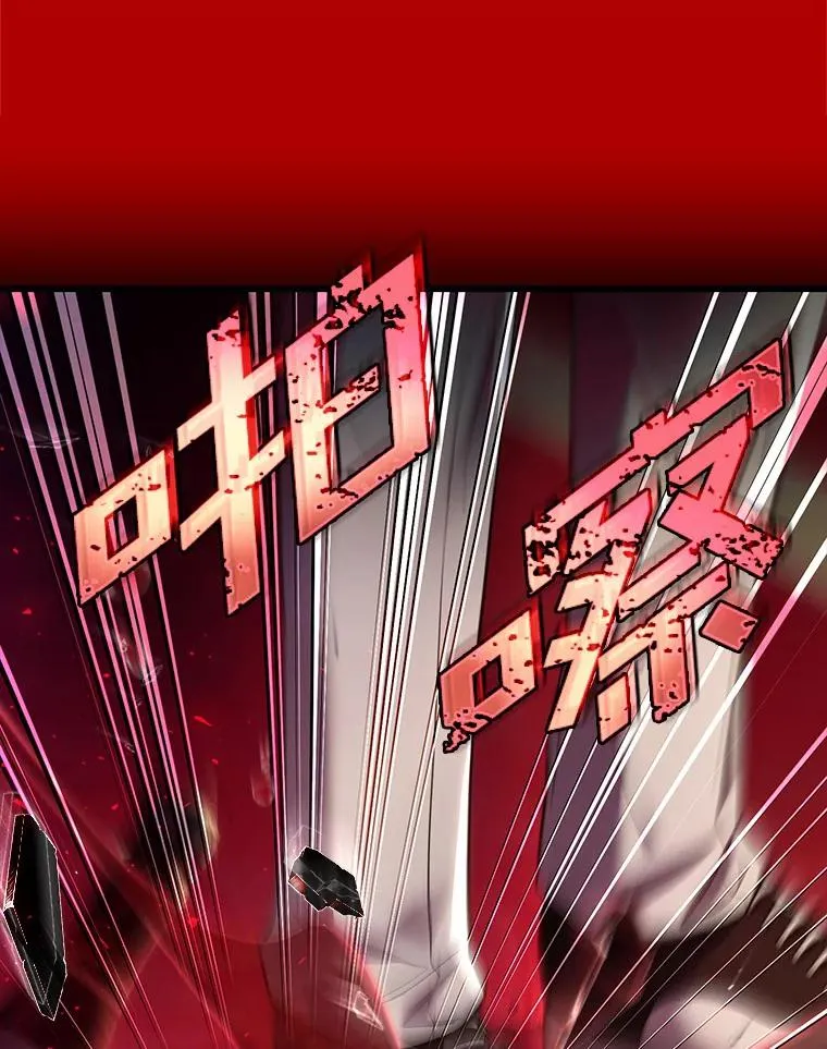 49.回到公爵府 第114页