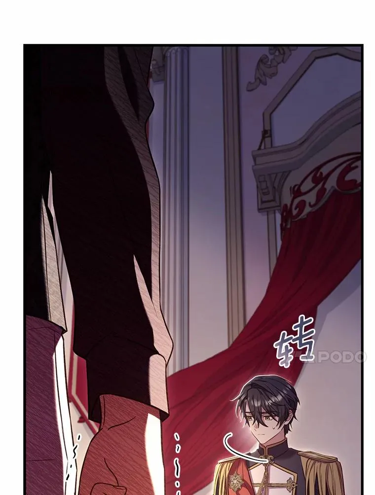 49.回到公爵府 第151页