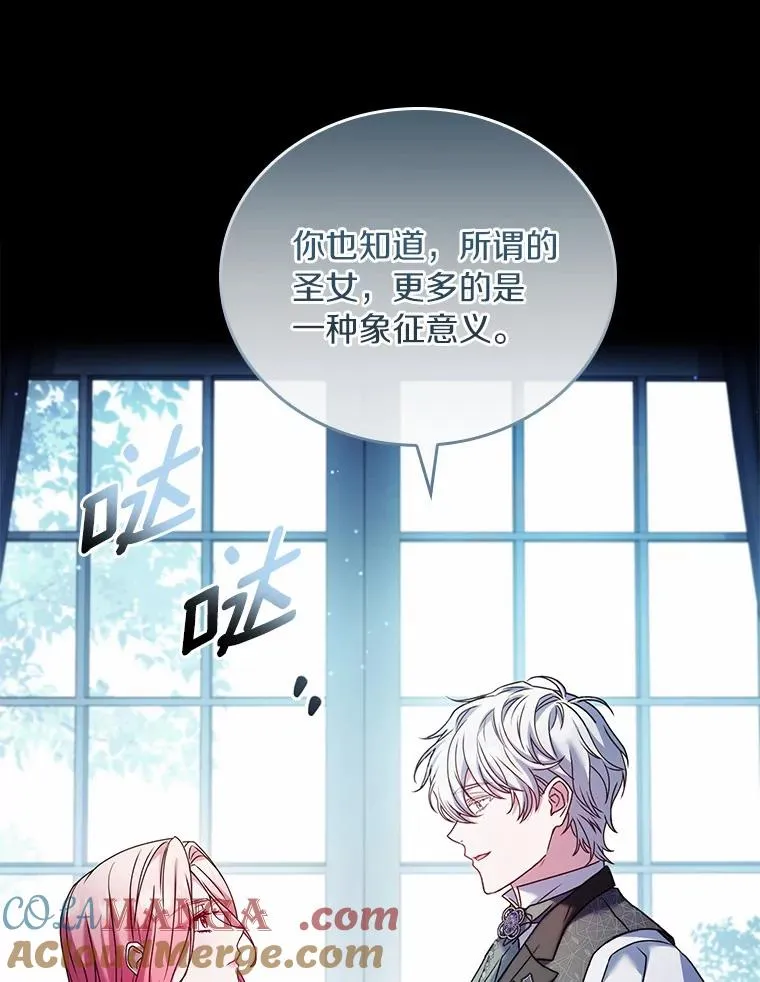 51.该走的路 第5页