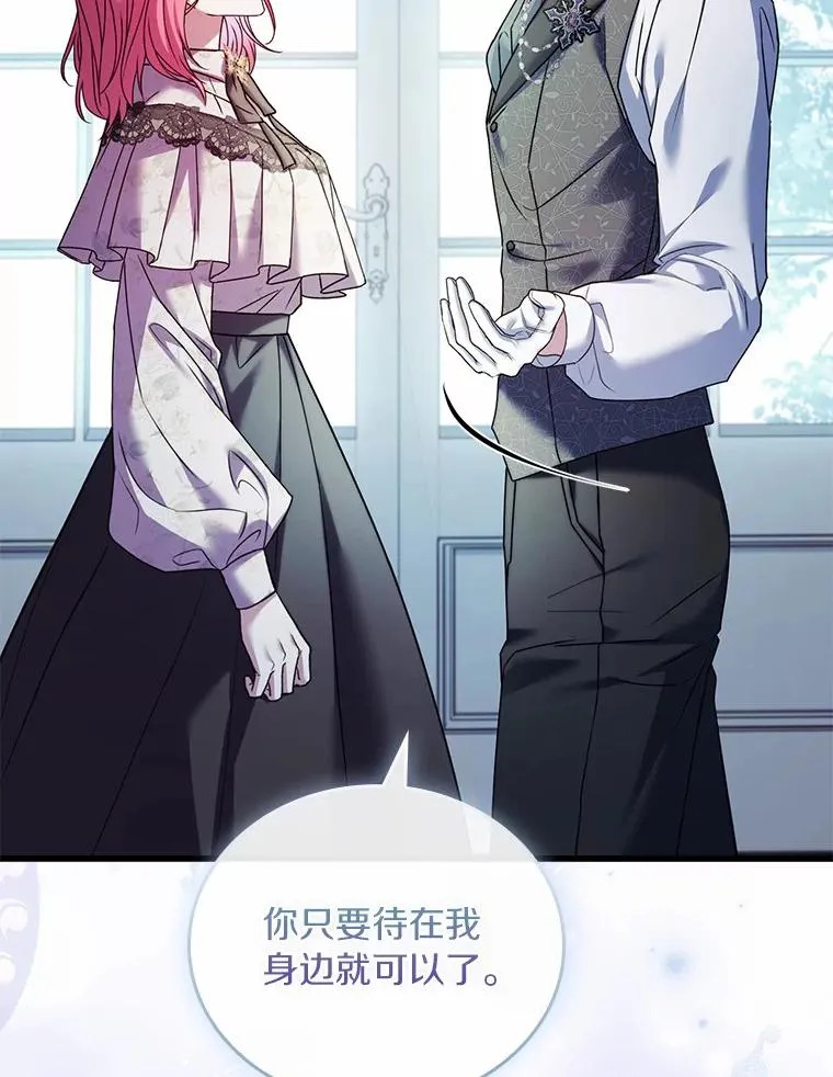 51.该走的路 第6页