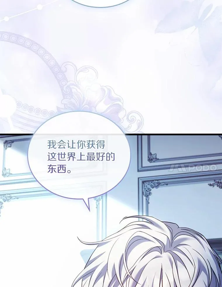 51.该走的路 第7页