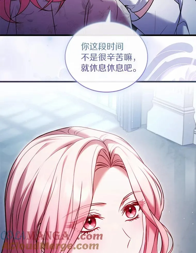 51.该走的路 第9页