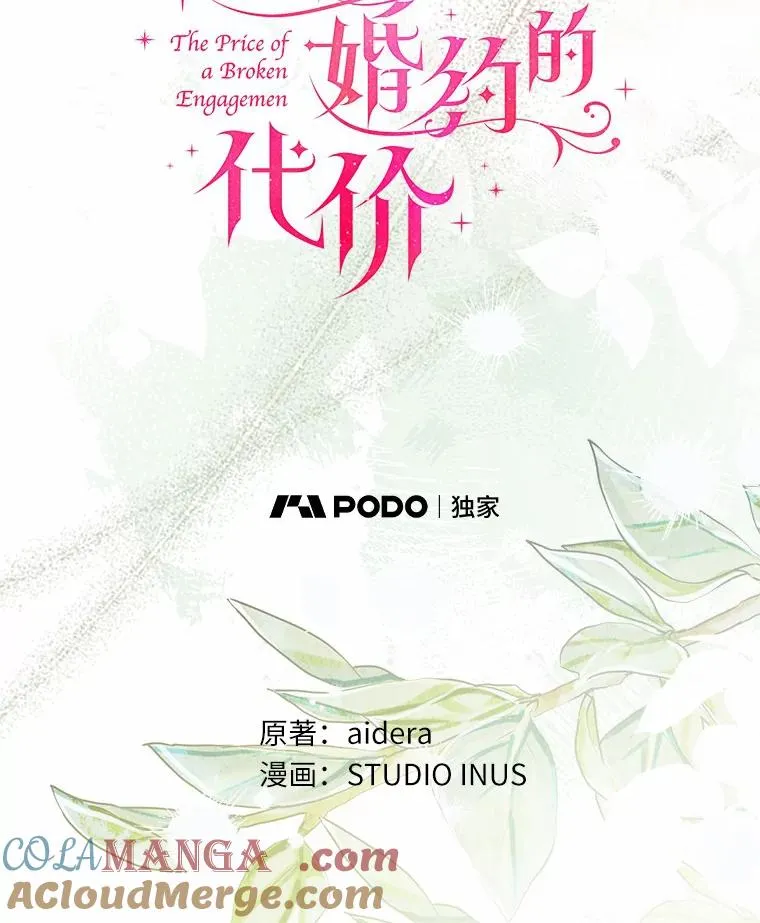 51.该走的路 第13页